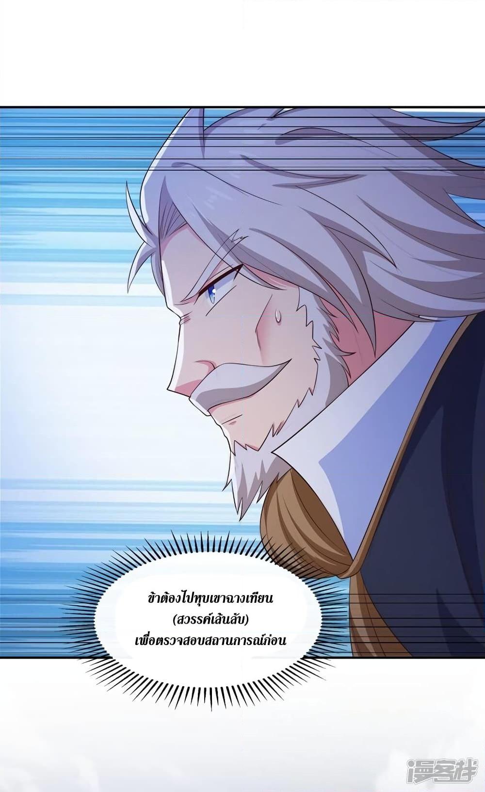 Manga-lc-com อ่านมังงะ อ่านการ์ตูน ออนไลน์ ฟรี Spirit Sword Sovereign ตอนที่ 1 2 3 4 5 6 7 8 9 10 11 12 13 14 ฟรี ไม่มีโฆษณา Manga-lc - อ่าน มังงะ อ่าน การ์ตูน ออนไลน์ อ่านมังงะ ฟรี