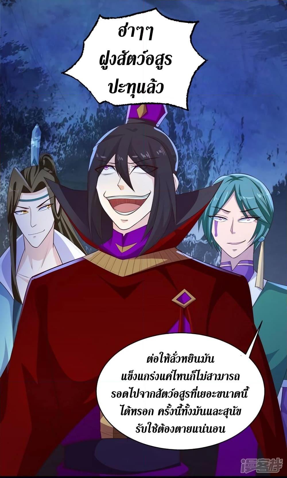 Manga-lc-com อ่านมังงะ อ่านการ์ตูน ออนไลน์ ฟรี Spirit Sword Sovereign ตอนที่ 1 2 3 4 5 6 7 8 9 10 11 12 13 14 ฟรี ไม่มีโฆษณา Manga-lc - อ่าน มังงะ อ่าน การ์ตูน ออนไลน์ อ่านมังงะ ฟรี