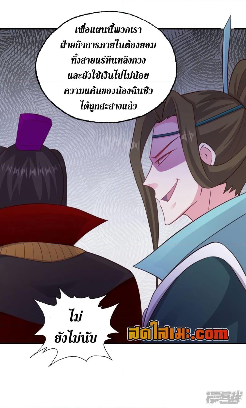 Manga-lc-com อ่านมังงะ อ่านการ์ตูน ออนไลน์ ฟรี Spirit Sword Sovereign ตอนที่ 1 2 3 4 5 6 7 8 9 10 11 12 13 14 ฟรี ไม่มีโฆษณา Manga-lc - อ่าน มังงะ อ่าน การ์ตูน ออนไลน์ อ่านมังงะ ฟรี