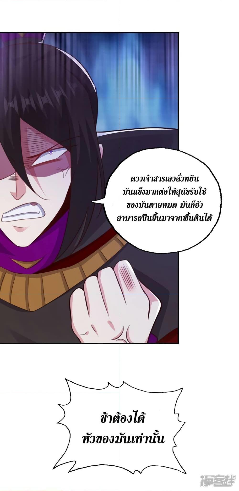 Manga-lc-com อ่านมังงะ อ่านการ์ตูน ออนไลน์ ฟรี Spirit Sword Sovereign ตอนที่ 1 2 3 4 5 6 7 8 9 10 11 12 13 14 ฟรี ไม่มีโฆษณา Manga-lc - อ่าน มังงะ อ่าน การ์ตูน ออนไลน์ อ่านมังงะ ฟรี