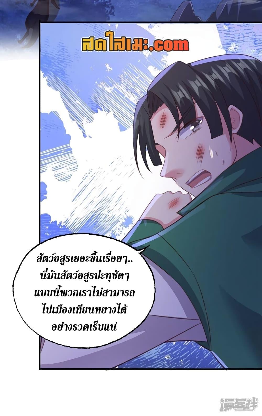 Manga-lc-com อ่านมังงะ อ่านการ์ตูน ออนไลน์ ฟรี Spirit Sword Sovereign ตอนที่ 1 2 3 4 5 6 7 8 9 10 11 12 13 14 ฟรี ไม่มีโฆษณา Manga-lc - อ่าน มังงะ อ่าน การ์ตูน ออนไลน์ อ่านมังงะ ฟรี