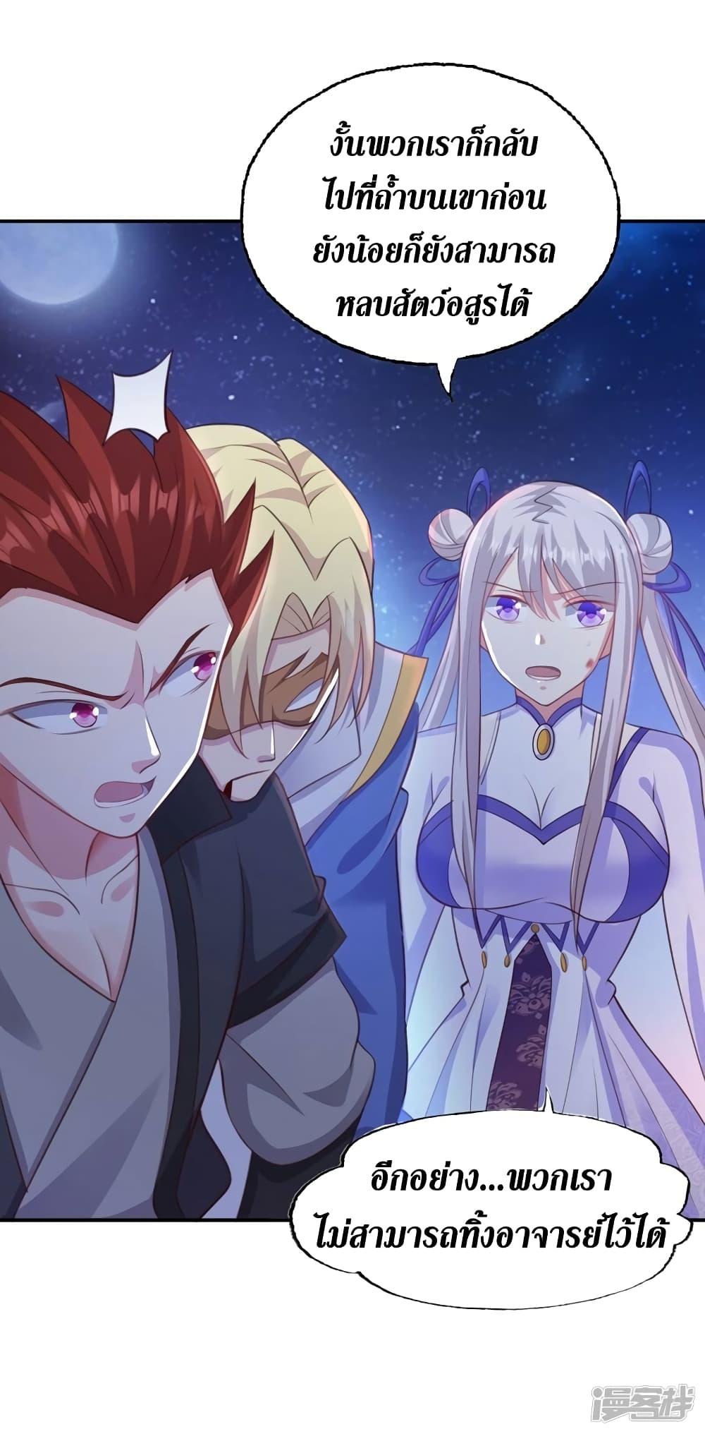 Manga-lc-com อ่านมังงะ อ่านการ์ตูน ออนไลน์ ฟรี Spirit Sword Sovereign ตอนที่ 1 2 3 4 5 6 7 8 9 10 11 12 13 14 ฟรี ไม่มีโฆษณา Manga-lc - อ่าน มังงะ อ่าน การ์ตูน ออนไลน์ อ่านมังงะ ฟรี