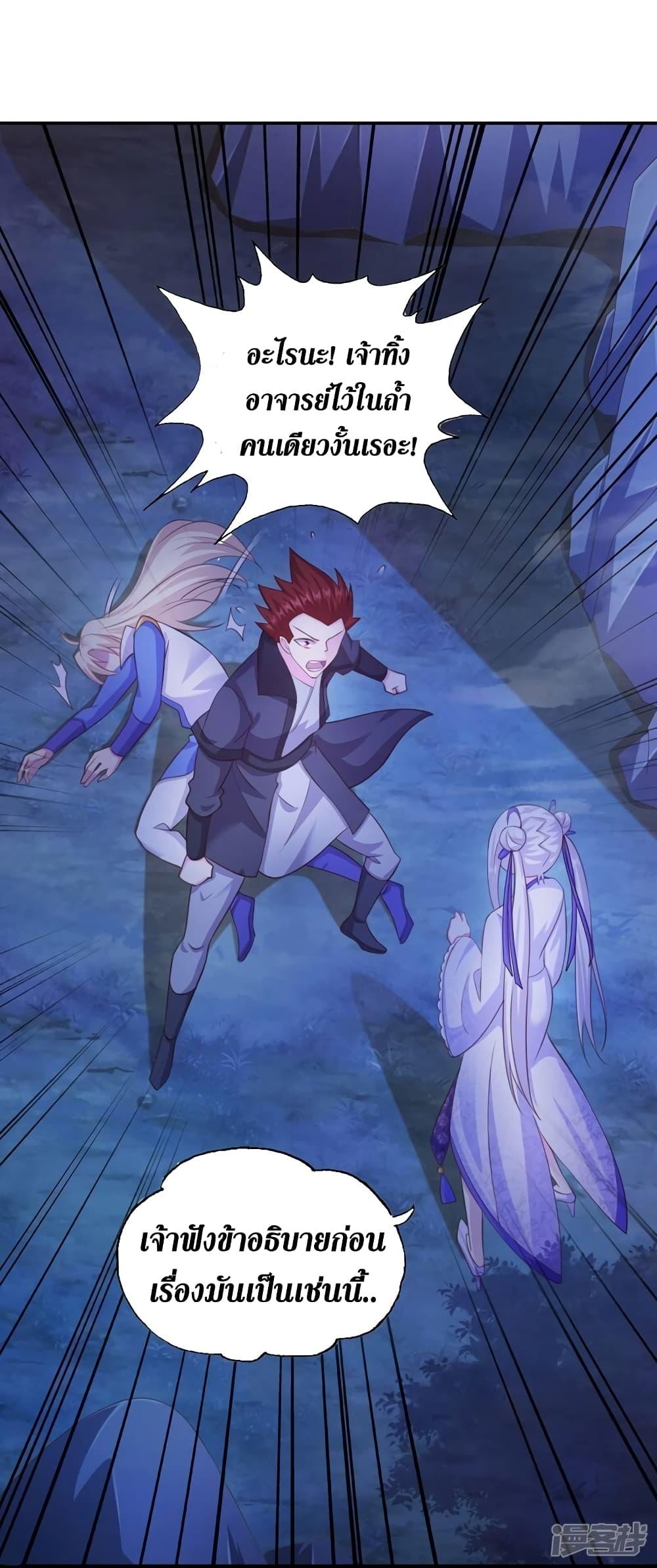 Manga-lc-com อ่านมังงะ อ่านการ์ตูน ออนไลน์ ฟรี Spirit Sword Sovereign ตอนที่ 1 2 3 4 5 6 7 8 9 10 11 12 13 14 ฟรี ไม่มีโฆษณา Manga-lc - อ่าน มังงะ อ่าน การ์ตูน ออนไลน์ อ่านมังงะ ฟรี