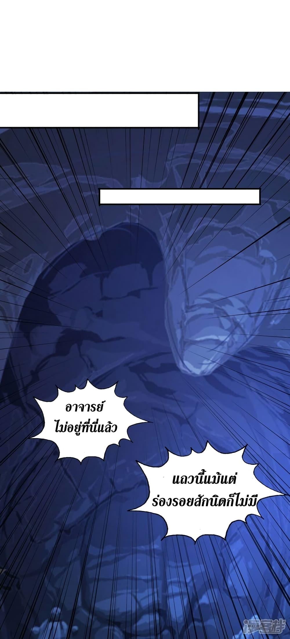 Manga-lc-com อ่านมังงะ อ่านการ์ตูน ออนไลน์ ฟรี Spirit Sword Sovereign ตอนที่ 1 2 3 4 5 6 7 8 9 10 11 12 13 14 ฟรี ไม่มีโฆษณา Manga-lc - อ่าน มังงะ อ่าน การ์ตูน ออนไลน์ อ่านมังงะ ฟรี