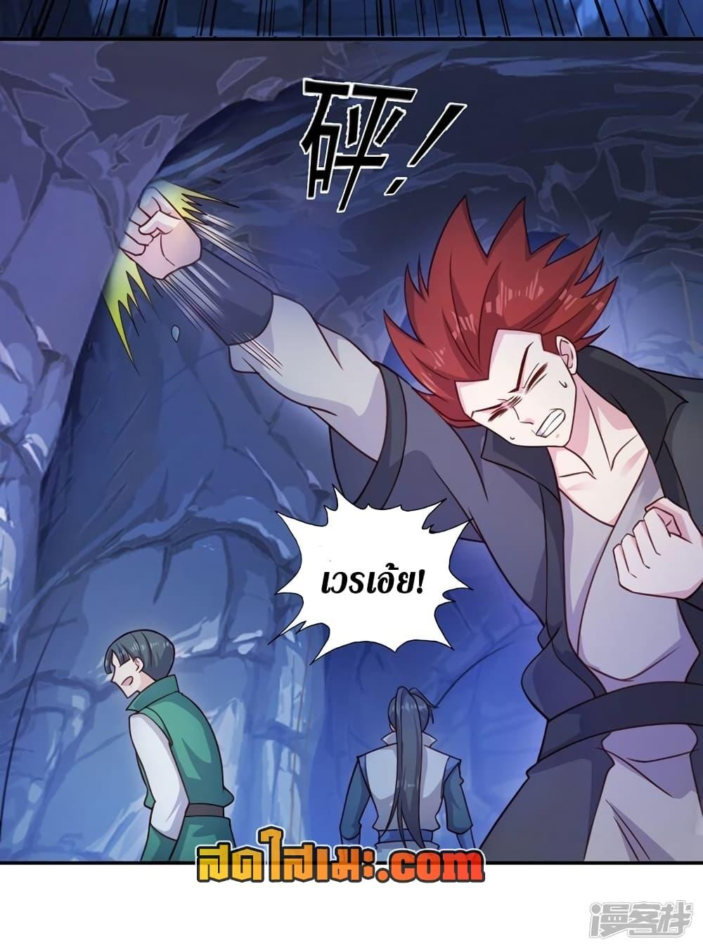 Manga-lc-com อ่านมังงะ อ่านการ์ตูน ออนไลน์ ฟรี Spirit Sword Sovereign ตอนที่ 1 2 3 4 5 6 7 8 9 10 11 12 13 14 ฟรี ไม่มีโฆษณา Manga-lc - อ่าน มังงะ อ่าน การ์ตูน ออนไลน์ อ่านมังงะ ฟรี