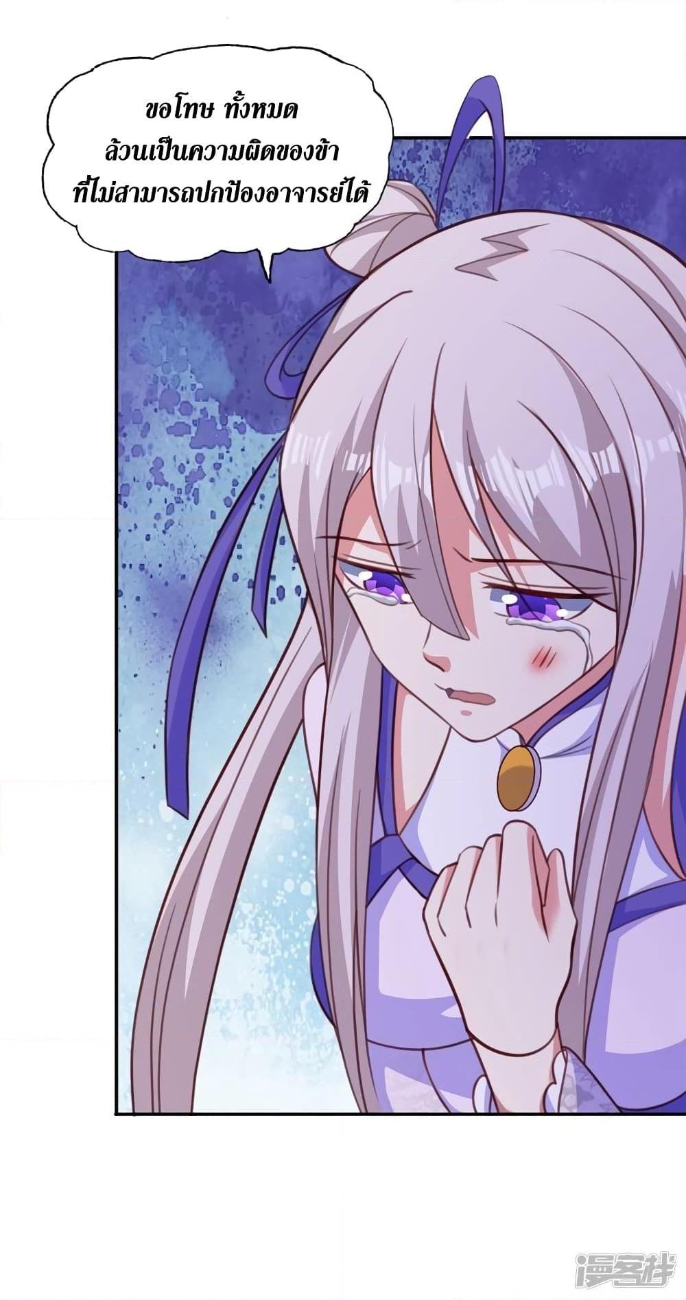 Manga-lc-com อ่านมังงะ อ่านการ์ตูน ออนไลน์ ฟรี Spirit Sword Sovereign ตอนที่ 1 2 3 4 5 6 7 8 9 10 11 12 13 14 ฟรี ไม่มีโฆษณา Manga-lc - อ่าน มังงะ อ่าน การ์ตูน ออนไลน์ อ่านมังงะ ฟรี