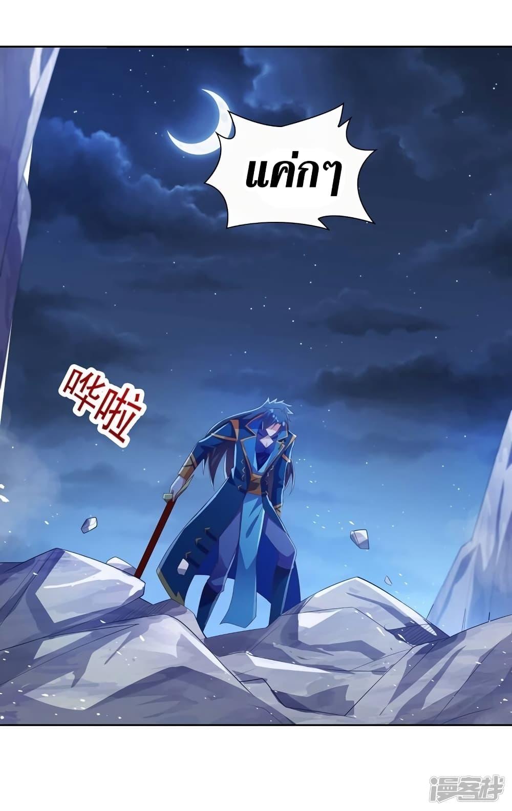 Manga-lc-com อ่านมังงะ อ่านการ์ตูน ออนไลน์ ฟรี Spirit Sword Sovereign ตอนที่ 1 2 3 4 5 6 7 8 9 10 11 12 13 14 ฟรี ไม่มีโฆษณา Manga-lc - อ่าน มังงะ อ่าน การ์ตูน ออนไลน์ อ่านมังงะ ฟรี