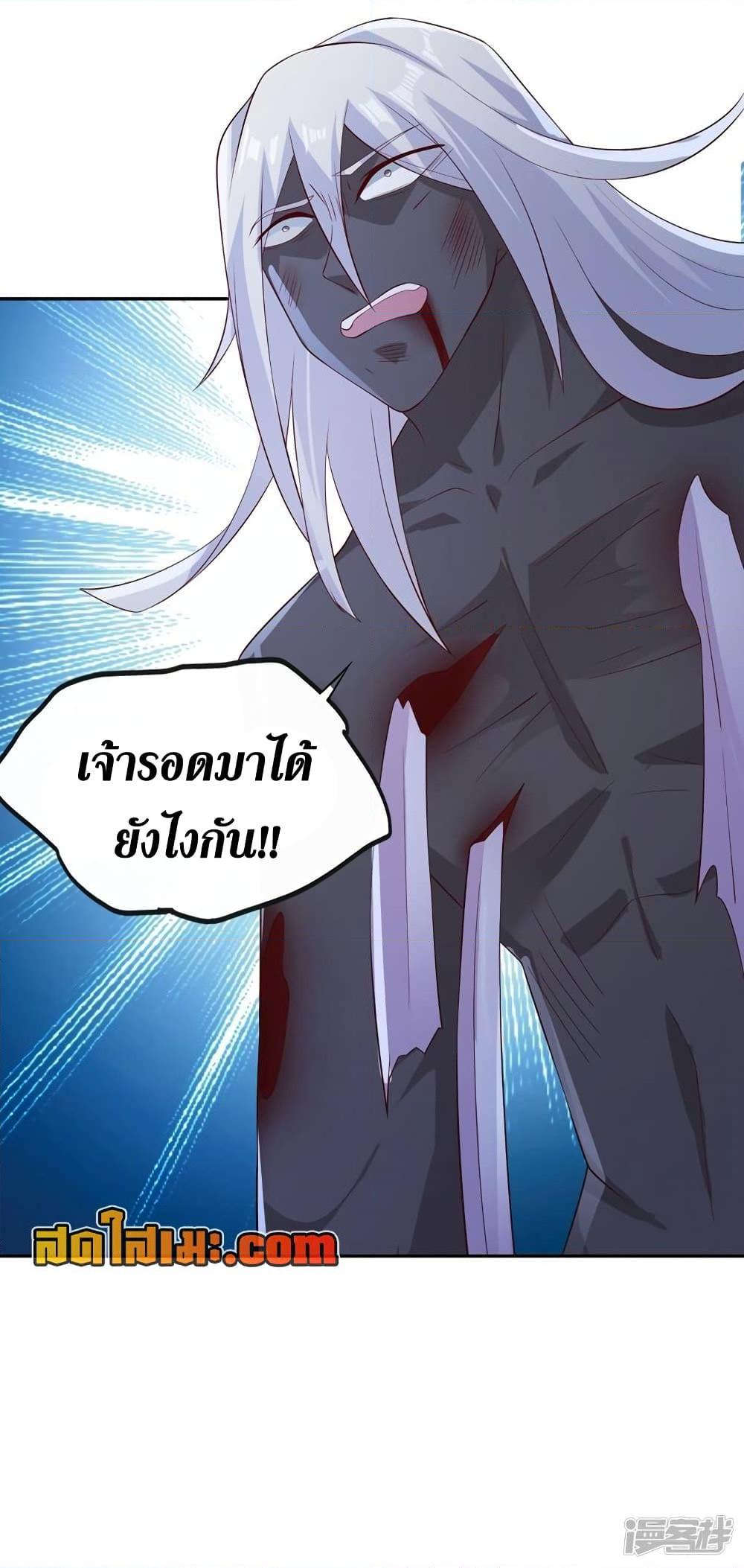 Manga-lc-com อ่านมังงะ อ่านการ์ตูน ออนไลน์ ฟรี Spirit Sword Sovereign ตอนที่ 1 2 3 4 5 6 7 8 9 10 11 12 13 14 ฟรี ไม่มีโฆษณา Manga-lc - อ่าน มังงะ อ่าน การ์ตูน ออนไลน์ อ่านมังงะ ฟรี
