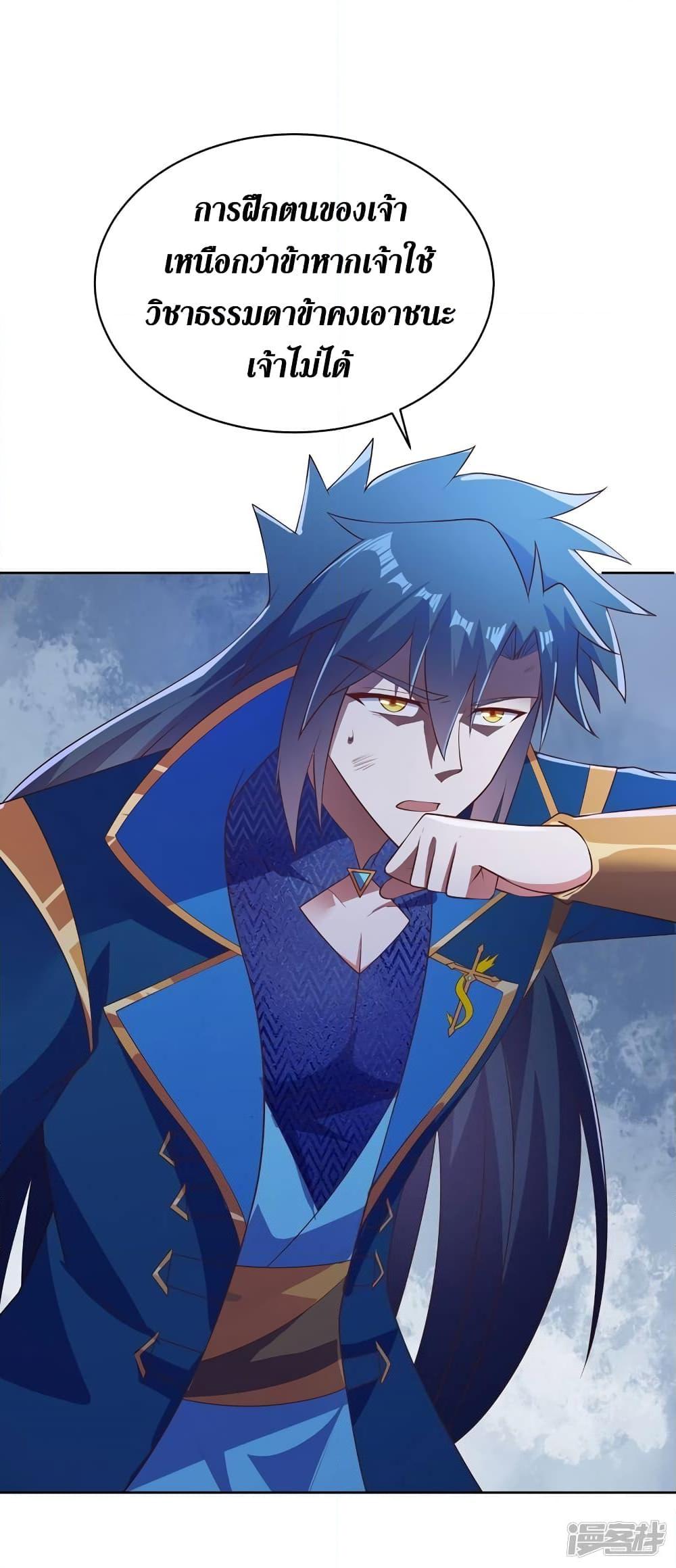 Manga-lc-com อ่านมังงะ อ่านการ์ตูน ออนไลน์ ฟรี Spirit Sword Sovereign ตอนที่ 1 2 3 4 5 6 7 8 9 10 11 12 13 14 ฟรี ไม่มีโฆษณา Manga-lc - อ่าน มังงะ อ่าน การ์ตูน ออนไลน์ อ่านมังงะ ฟรี