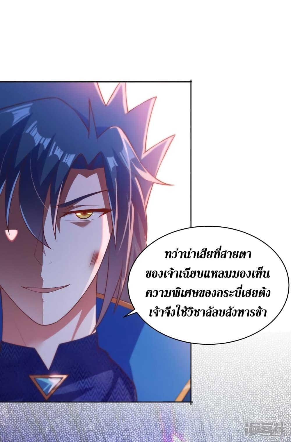 Manga-lc-com อ่านมังงะ อ่านการ์ตูน ออนไลน์ ฟรี Spirit Sword Sovereign ตอนที่ 1 2 3 4 5 6 7 8 9 10 11 12 13 14 ฟรี ไม่มีโฆษณา Manga-lc - อ่าน มังงะ อ่าน การ์ตูน ออนไลน์ อ่านมังงะ ฟรี