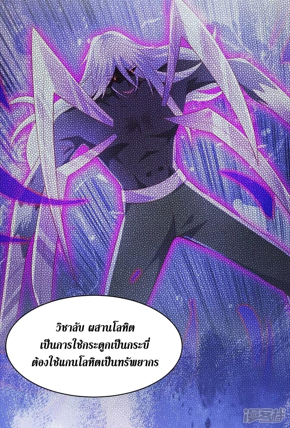 Manga-lc-com อ่านมังงะ อ่านการ์ตูน ออนไลน์ ฟรี Spirit Sword Sovereign ตอนที่ 1 2 3 4 5 6 7 8 9 10 11 12 13 14 ฟรี ไม่มีโฆษณา Manga-lc - อ่าน มังงะ อ่าน การ์ตูน ออนไลน์ อ่านมังงะ ฟรี