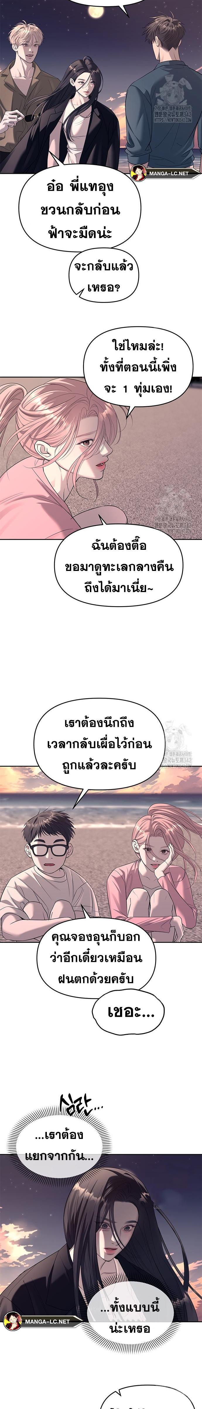 Doujin-Lc- อ่าน โดจิน มังฮวา เกาหลี ญี่ปุ่น จีน แปลไทย Undercover! Chaebol High School ตอนที่ 1 2 3 4 5 6 7 8 9 10 11 12 13 14 ฟรี ไม่มีโฆษณา อ่าน โดจิน Manhwa เกาหลี ญี่ปุ่น จีน เรามีครบ คัดมาให้เน้นๆ โดจิน 18+ รับประกันความฟินโดย  Doujin Lc