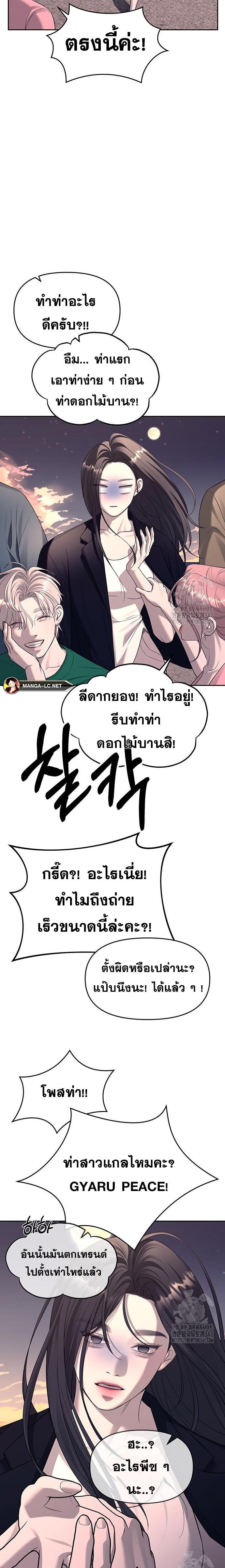 Doujin-Lc- อ่าน โดจิน มังฮวา เกาหลี ญี่ปุ่น จีน แปลไทย Undercover! Chaebol High School ตอนที่ 1 2 3 4 5 6 7 8 9 10 11 12 13 14 ฟรี ไม่มีโฆษณา อ่าน โดจิน Manhwa เกาหลี ญี่ปุ่น จีน เรามีครบ คัดมาให้เน้นๆ โดจิน 18+ รับประกันความฟินโดย  Doujin Lc