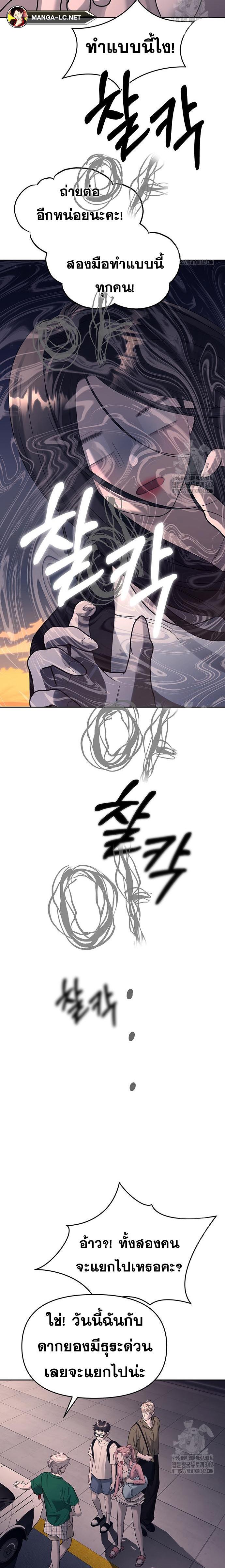 Doujin-Lc- อ่าน โดจิน มังฮวา เกาหลี ญี่ปุ่น จีน แปลไทย Undercover! Chaebol High School ตอนที่ 1 2 3 4 5 6 7 8 9 10 11 12 13 14 ฟรี ไม่มีโฆษณา อ่าน โดจิน Manhwa เกาหลี ญี่ปุ่น จีน เรามีครบ คัดมาให้เน้นๆ โดจิน 18+ รับประกันความฟินโดย  Doujin Lc