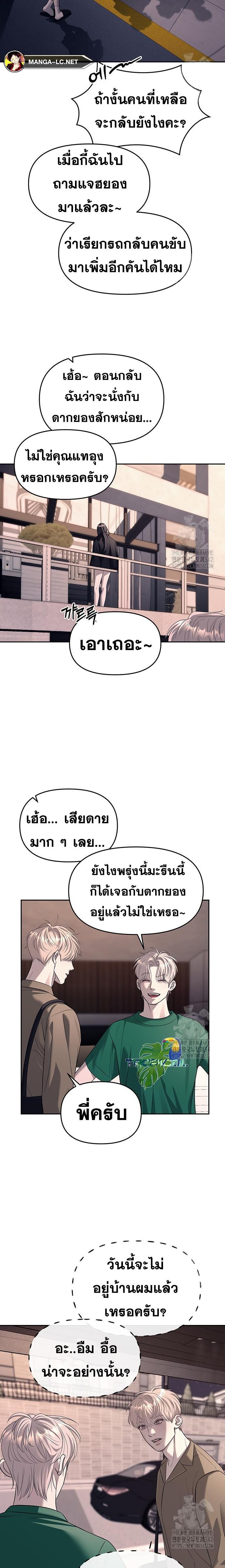 Doujin-Lc- อ่าน โดจิน มังฮวา เกาหลี ญี่ปุ่น จีน แปลไทย Undercover! Chaebol High School ตอนที่ 1 2 3 4 5 6 7 8 9 10 11 12 13 14 ฟรี ไม่มีโฆษณา อ่าน โดจิน Manhwa เกาหลี ญี่ปุ่น จีน เรามีครบ คัดมาให้เน้นๆ โดจิน 18+ รับประกันความฟินโดย  Doujin Lc