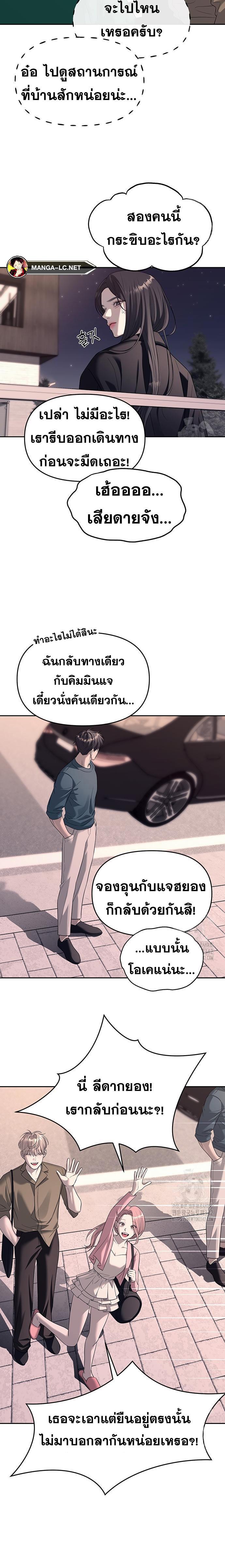 Doujin-Lc- อ่าน โดจิน มังฮวา เกาหลี ญี่ปุ่น จีน แปลไทย Undercover! Chaebol High School ตอนที่ 1 2 3 4 5 6 7 8 9 10 11 12 13 14 ฟรี ไม่มีโฆษณา อ่าน โดจิน Manhwa เกาหลี ญี่ปุ่น จีน เรามีครบ คัดมาให้เน้นๆ โดจิน 18+ รับประกันความฟินโดย  Doujin Lc