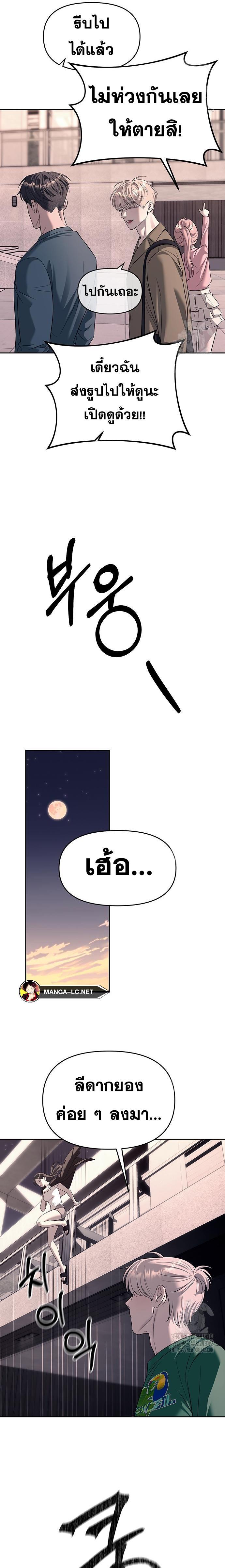 Doujin-Lc- อ่าน โดจิน มังฮวา เกาหลี ญี่ปุ่น จีน แปลไทย Undercover! Chaebol High School ตอนที่ 1 2 3 4 5 6 7 8 9 10 11 12 13 14 ฟรี ไม่มีโฆษณา อ่าน โดจิน Manhwa เกาหลี ญี่ปุ่น จีน เรามีครบ คัดมาให้เน้นๆ โดจิน 18+ รับประกันความฟินโดย  Doujin Lc
