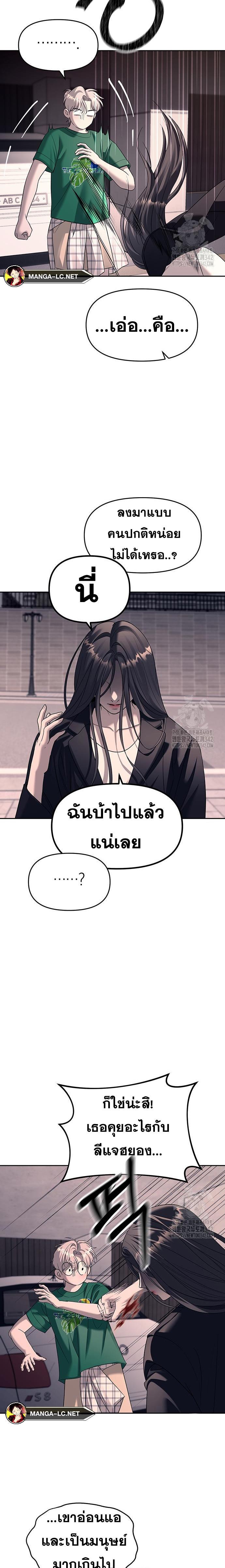 Doujin-Lc- อ่าน โดจิน มังฮวา เกาหลี ญี่ปุ่น จีน แปลไทย Undercover! Chaebol High School ตอนที่ 1 2 3 4 5 6 7 8 9 10 11 12 13 14 ฟรี ไม่มีโฆษณา อ่าน โดจิน Manhwa เกาหลี ญี่ปุ่น จีน เรามีครบ คัดมาให้เน้นๆ โดจิน 18+ รับประกันความฟินโดย  Doujin Lc