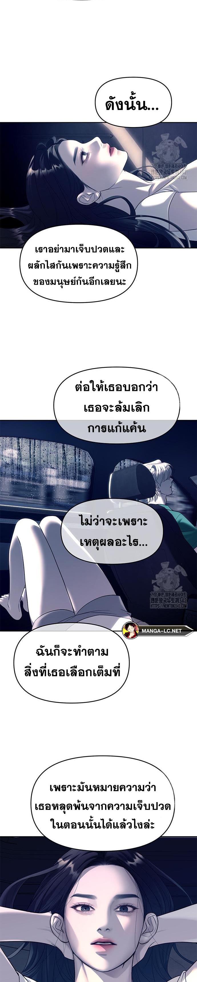 Doujin-Lc- อ่าน โดจิน มังฮวา เกาหลี ญี่ปุ่น จีน แปลไทย Undercover! Chaebol High School ตอนที่ 1 2 3 4 5 6 7 8 9 10 11 12 13 14 ฟรี ไม่มีโฆษณา อ่าน โดจิน Manhwa เกาหลี ญี่ปุ่น จีน เรามีครบ คัดมาให้เน้นๆ โดจิน 18+ รับประกันความฟินโดย  Doujin Lc