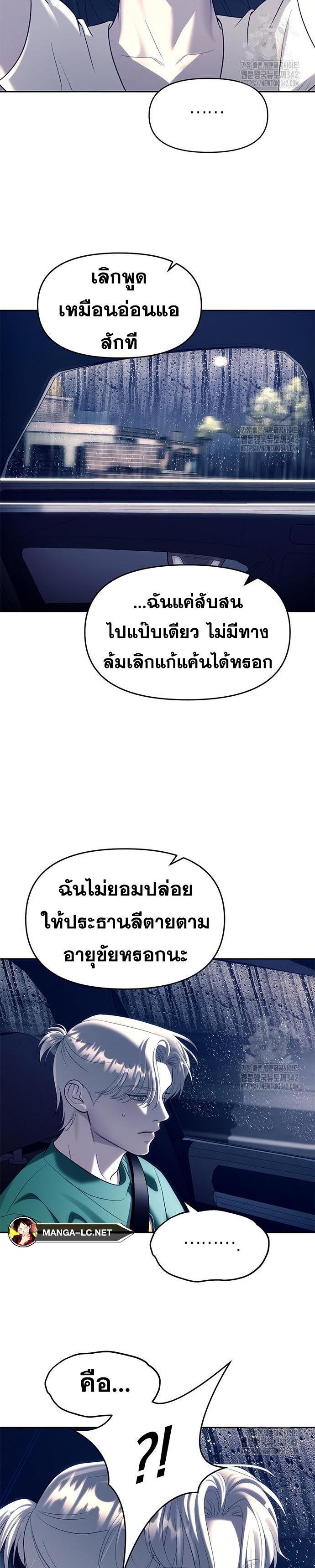 Doujin-Lc- อ่าน โดจิน มังฮวา เกาหลี ญี่ปุ่น จีน แปลไทย Undercover! Chaebol High School ตอนที่ 1 2 3 4 5 6 7 8 9 10 11 12 13 14 ฟรี ไม่มีโฆษณา อ่าน โดจิน Manhwa เกาหลี ญี่ปุ่น จีน เรามีครบ คัดมาให้เน้นๆ โดจิน 18+ รับประกันความฟินโดย  Doujin Lc