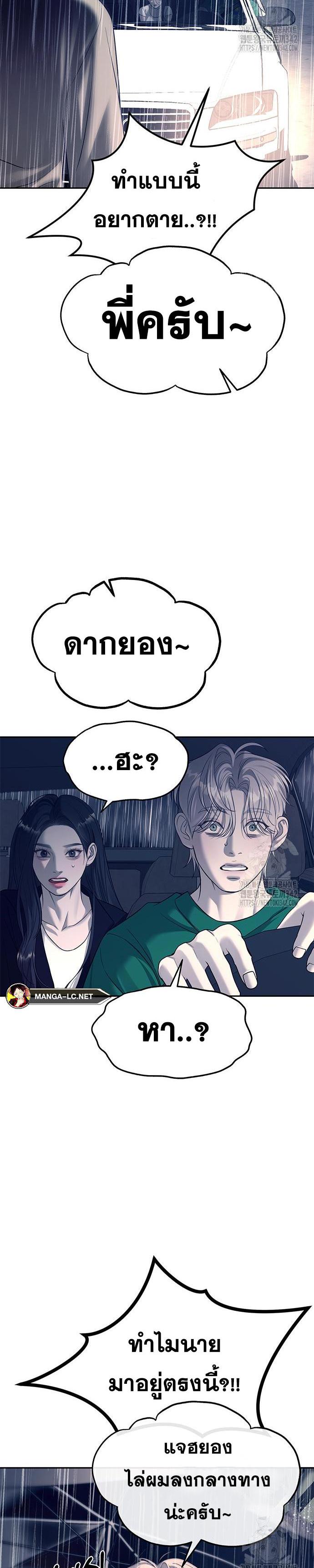 Doujin-Lc- อ่าน โดจิน มังฮวา เกาหลี ญี่ปุ่น จีน แปลไทย Undercover! Chaebol High School ตอนที่ 1 2 3 4 5 6 7 8 9 10 11 12 13 14 ฟรี ไม่มีโฆษณา อ่าน โดจิน Manhwa เกาหลี ญี่ปุ่น จีน เรามีครบ คัดมาให้เน้นๆ โดจิน 18+ รับประกันความฟินโดย  Doujin Lc