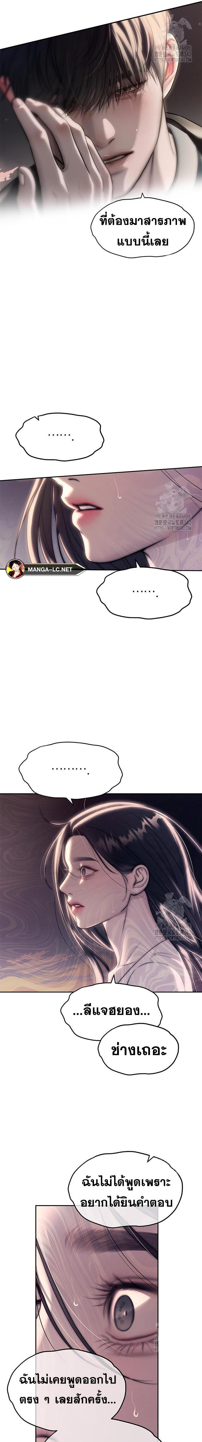 Doujin-Lc- อ่าน โดจิน มังฮวา เกาหลี ญี่ปุ่น จีน แปลไทย Undercover! Chaebol High School ตอนที่ 1 2 3 4 5 6 7 8 9 10 11 12 13 14 ฟรี ไม่มีโฆษณา อ่าน โดจิน Manhwa เกาหลี ญี่ปุ่น จีน เรามีครบ คัดมาให้เน้นๆ โดจิน 18+ รับประกันความฟินโดย  Doujin Lc