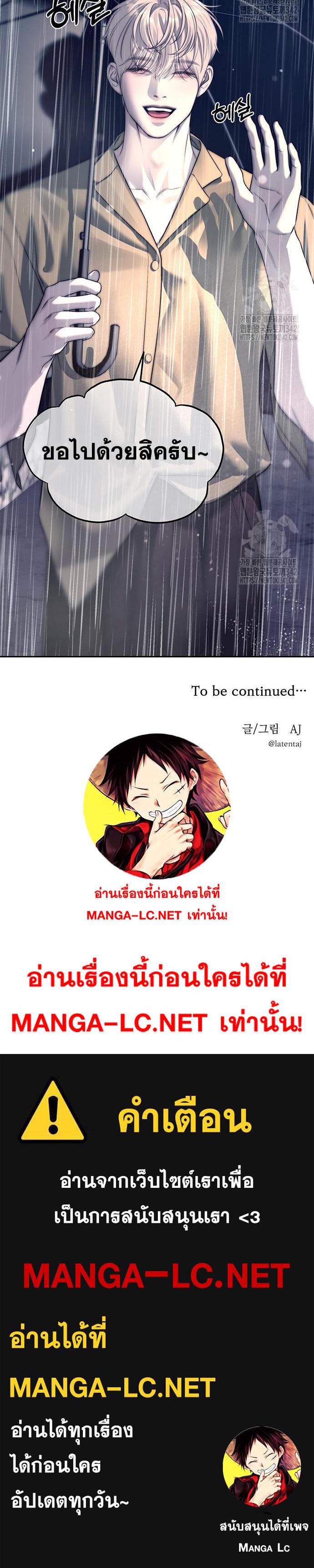 Doujin-Lc- อ่าน โดจิน มังฮวา เกาหลี ญี่ปุ่น จีน แปลไทย Undercover! Chaebol High School ตอนที่ 1 2 3 4 5 6 7 8 9 10 11 12 13 14 ฟรี ไม่มีโฆษณา อ่าน โดจิน Manhwa เกาหลี ญี่ปุ่น จีน เรามีครบ คัดมาให้เน้นๆ โดจิน 18+ รับประกันความฟินโดย  Doujin Lc