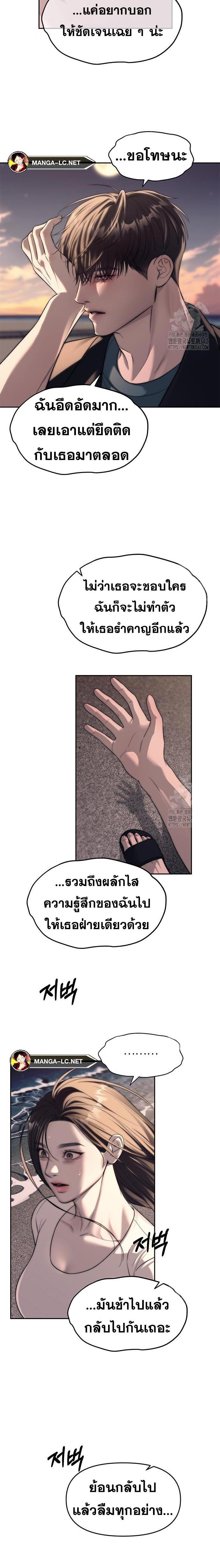 Doujin-Lc- อ่าน โดจิน มังฮวา เกาหลี ญี่ปุ่น จีน แปลไทย Undercover! Chaebol High School ตอนที่ 1 2 3 4 5 6 7 8 9 10 11 12 13 14 ฟรี ไม่มีโฆษณา อ่าน โดจิน Manhwa เกาหลี ญี่ปุ่น จีน เรามีครบ คัดมาให้เน้นๆ โดจิน 18+ รับประกันความฟินโดย  Doujin Lc