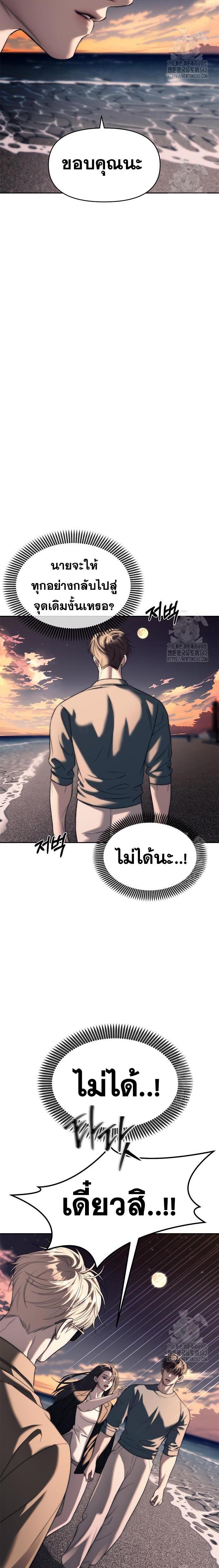 Doujin-Lc- อ่าน โดจิน มังฮวา เกาหลี ญี่ปุ่น จีน แปลไทย Undercover! Chaebol High School ตอนที่ 1 2 3 4 5 6 7 8 9 10 11 12 13 14 ฟรี ไม่มีโฆษณา อ่าน โดจิน Manhwa เกาหลี ญี่ปุ่น จีน เรามีครบ คัดมาให้เน้นๆ โดจิน 18+ รับประกันความฟินโดย  Doujin Lc