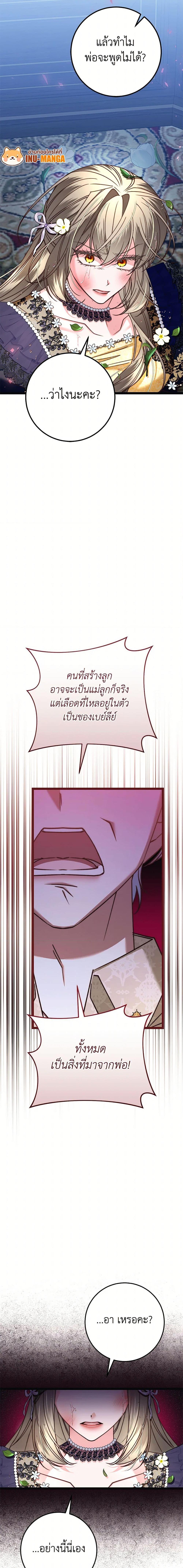 Manga-lc-com อ่านมังงะ อ่านการ์ตูน ออนไลน์ ฟรี The Guidebook for Villainesses ตอนที่ 1 2 3 4 5 6 7 8 9 10 11 12 13 14 ฟรี ไม่มีโฆษณา Manga-lc - อ่าน มังงะ อ่าน การ์ตูน ออนไลน์ อ่านมังงะ ฟรี