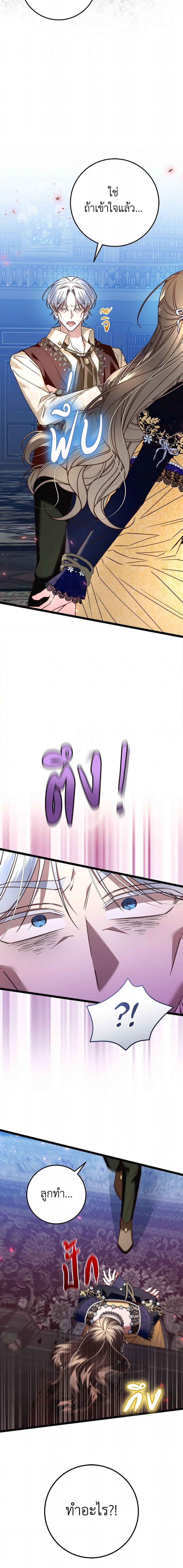 Manga-lc-com อ่านมังงะ อ่านการ์ตูน ออนไลน์ ฟรี The Guidebook for Villainesses ตอนที่ 1 2 3 4 5 6 7 8 9 10 11 12 13 14 ฟรี ไม่มีโฆษณา Manga-lc - อ่าน มังงะ อ่าน การ์ตูน ออนไลน์ อ่านมังงะ ฟรี