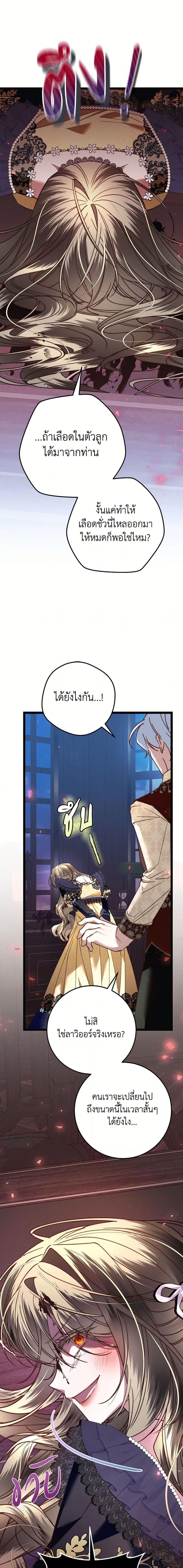 Manga-lc-com อ่านมังงะ อ่านการ์ตูน ออนไลน์ ฟรี The Guidebook for Villainesses ตอนที่ 1 2 3 4 5 6 7 8 9 10 11 12 13 14 ฟรี ไม่มีโฆษณา Manga-lc - อ่าน มังงะ อ่าน การ์ตูน ออนไลน์ อ่านมังงะ ฟรี