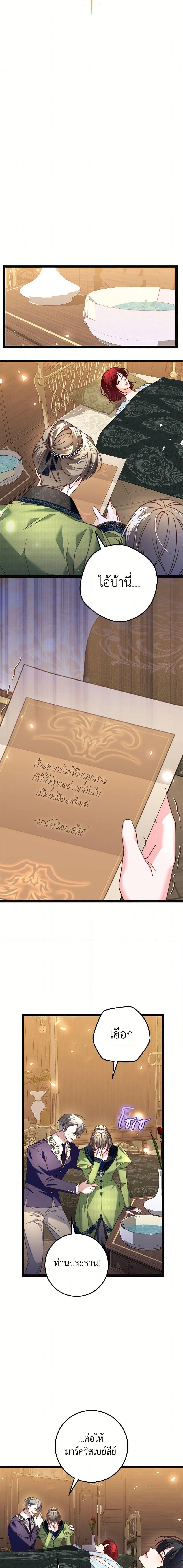 Manga-lc-com อ่านมังงะ อ่านการ์ตูน ออนไลน์ ฟรี The Guidebook for Villainesses ตอนที่ 1 2 3 4 5 6 7 8 9 10 11 12 13 14 ฟรี ไม่มีโฆษณา Manga-lc - อ่าน มังงะ อ่าน การ์ตูน ออนไลน์ อ่านมังงะ ฟรี