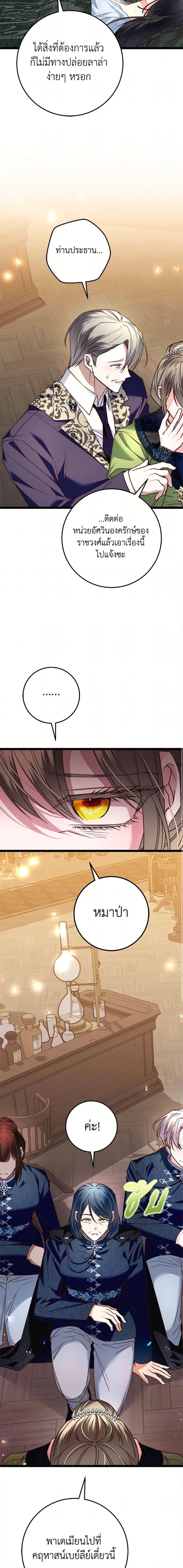 Manga-lc-com อ่านมังงะ อ่านการ์ตูน ออนไลน์ ฟรี The Guidebook for Villainesses ตอนที่ 1 2 3 4 5 6 7 8 9 10 11 12 13 14 ฟรี ไม่มีโฆษณา Manga-lc - อ่าน มังงะ อ่าน การ์ตูน ออนไลน์ อ่านมังงะ ฟรี