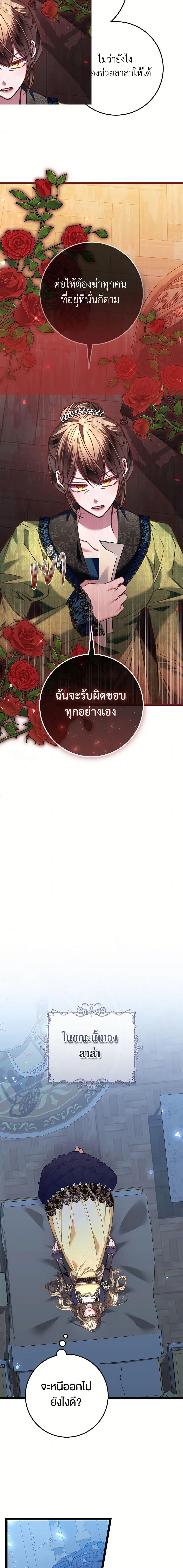 Manga-lc-com อ่านมังงะ อ่านการ์ตูน ออนไลน์ ฟรี The Guidebook for Villainesses ตอนที่ 1 2 3 4 5 6 7 8 9 10 11 12 13 14 ฟรี ไม่มีโฆษณา Manga-lc - อ่าน มังงะ อ่าน การ์ตูน ออนไลน์ อ่านมังงะ ฟรี