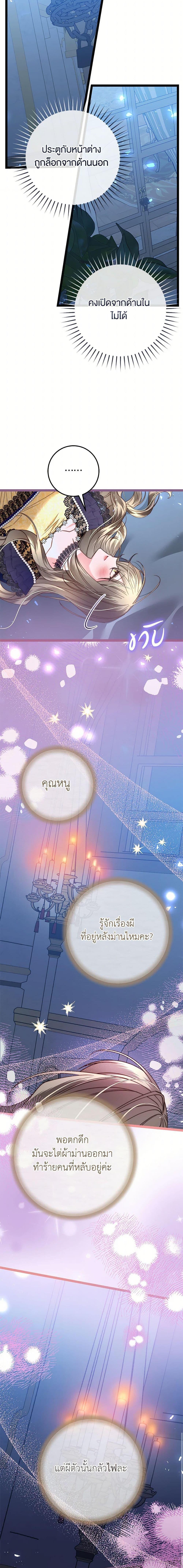 Manga-lc-com อ่านมังงะ อ่านการ์ตูน ออนไลน์ ฟรี The Guidebook for Villainesses ตอนที่ 1 2 3 4 5 6 7 8 9 10 11 12 13 14 ฟรี ไม่มีโฆษณา Manga-lc - อ่าน มังงะ อ่าน การ์ตูน ออนไลน์ อ่านมังงะ ฟรี