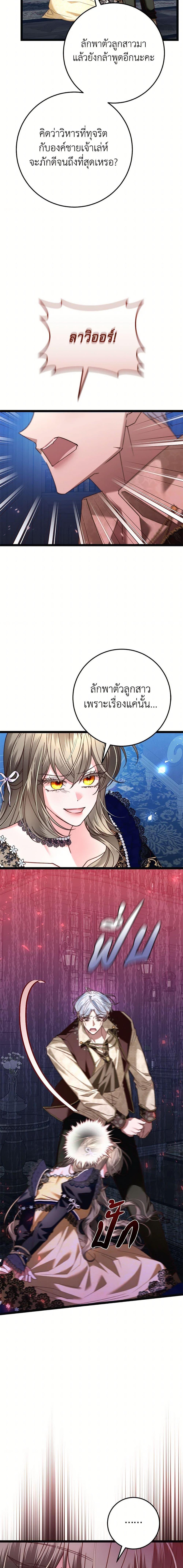 Manga-lc-com อ่านมังงะ อ่านการ์ตูน ออนไลน์ ฟรี The Guidebook for Villainesses ตอนที่ 1 2 3 4 5 6 7 8 9 10 11 12 13 14 ฟรี ไม่มีโฆษณา Manga-lc - อ่าน มังงะ อ่าน การ์ตูน ออนไลน์ อ่านมังงะ ฟรี
