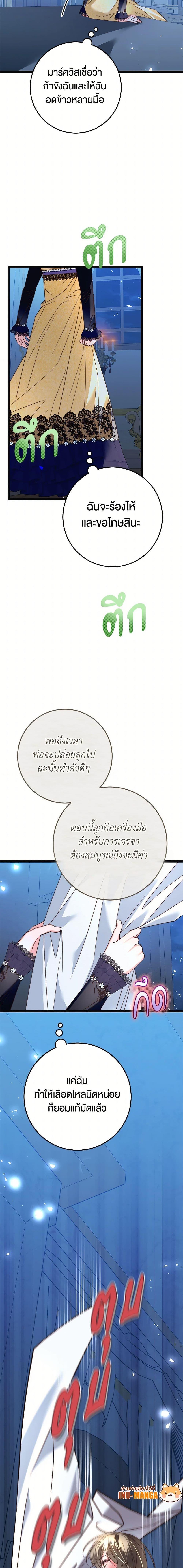 Manga-lc-com อ่านมังงะ อ่านการ์ตูน ออนไลน์ ฟรี The Guidebook for Villainesses ตอนที่ 1 2 3 4 5 6 7 8 9 10 11 12 13 14 ฟรี ไม่มีโฆษณา Manga-lc - อ่าน มังงะ อ่าน การ์ตูน ออนไลน์ อ่านมังงะ ฟรี