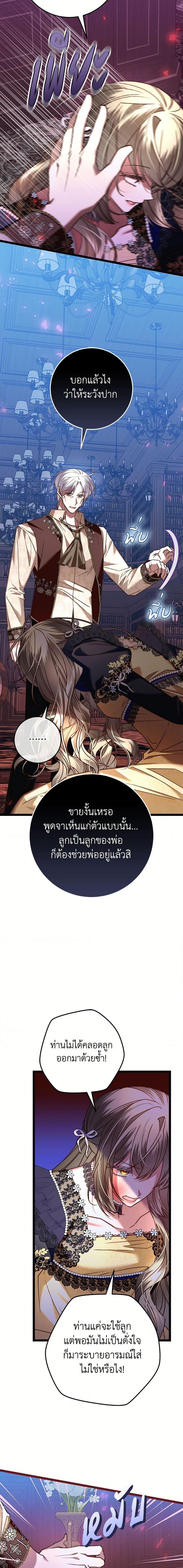 Manga-lc-com อ่านมังงะ อ่านการ์ตูน ออนไลน์ ฟรี The Guidebook for Villainesses ตอนที่ 1 2 3 4 5 6 7 8 9 10 11 12 13 14 ฟรี ไม่มีโฆษณา Manga-lc - อ่าน มังงะ อ่าน การ์ตูน ออนไลน์ อ่านมังงะ ฟรี
