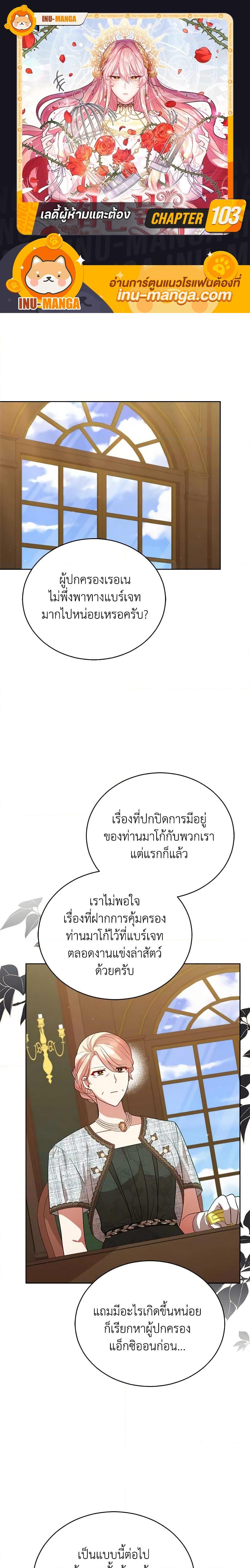 Manga-lc-com อ่านมังงะ อ่านการ์ตูน ออนไลน์ ฟรี Solitary Lady ตอนที่ 1 2 3 4 5 6 7 8 9 10 11 12 13 14 ฟรี ไม่มีโฆษณา Manga-lc - อ่าน มังงะ อ่าน การ์ตูน ออนไลน์ อ่านมังงะ ฟรี