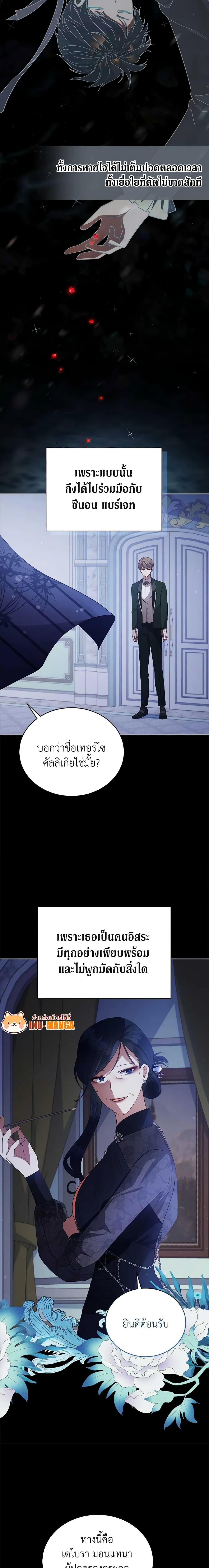 Manga-lc-com อ่านมังงะ อ่านการ์ตูน ออนไลน์ ฟรี Solitary Lady ตอนที่ 1 2 3 4 5 6 7 8 9 10 11 12 13 14 ฟรี ไม่มีโฆษณา Manga-lc - อ่าน มังงะ อ่าน การ์ตูน ออนไลน์ อ่านมังงะ ฟรี