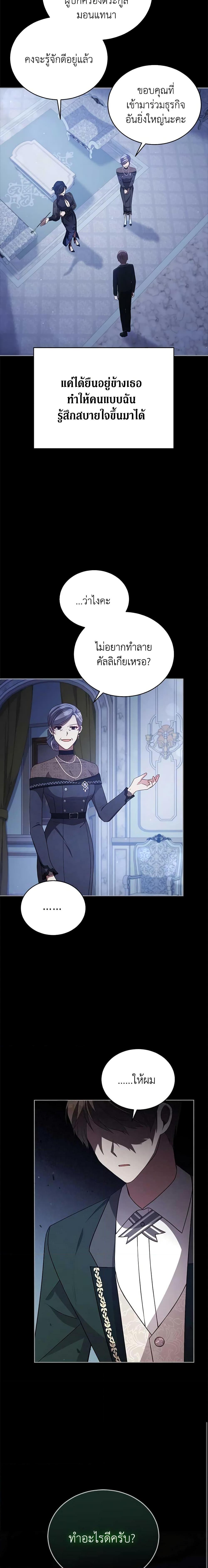 Manga-lc-com อ่านมังงะ อ่านการ์ตูน ออนไลน์ ฟรี Solitary Lady ตอนที่ 1 2 3 4 5 6 7 8 9 10 11 12 13 14 ฟรี ไม่มีโฆษณา Manga-lc - อ่าน มังงะ อ่าน การ์ตูน ออนไลน์ อ่านมังงะ ฟรี