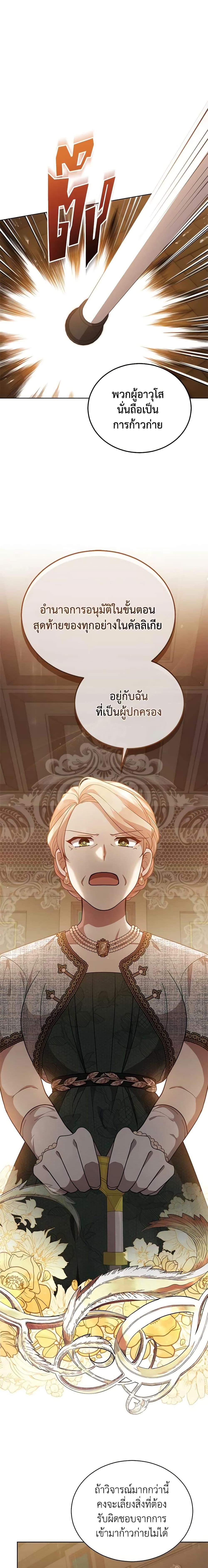 Manga-lc-com อ่านมังงะ อ่านการ์ตูน ออนไลน์ ฟรี Solitary Lady ตอนที่ 1 2 3 4 5 6 7 8 9 10 11 12 13 14 ฟรี ไม่มีโฆษณา Manga-lc - อ่าน มังงะ อ่าน การ์ตูน ออนไลน์ อ่านมังงะ ฟรี