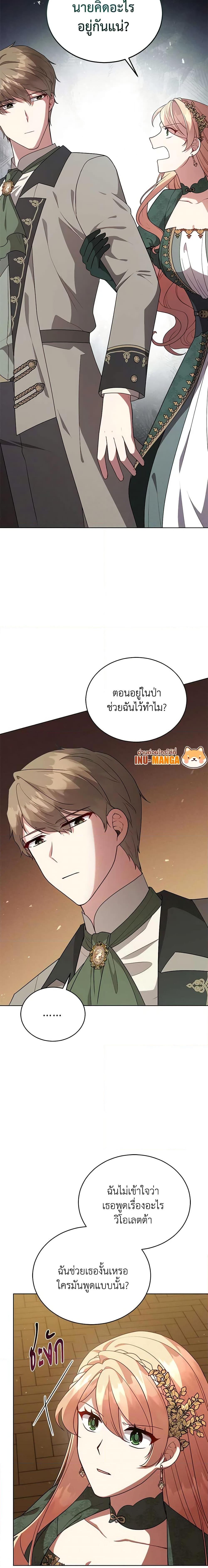 Manga-lc-com อ่านมังงะ อ่านการ์ตูน ออนไลน์ ฟรี Solitary Lady ตอนที่ 1 2 3 4 5 6 7 8 9 10 11 12 13 14 ฟรี ไม่มีโฆษณา Manga-lc - อ่าน มังงะ อ่าน การ์ตูน ออนไลน์ อ่านมังงะ ฟรี
