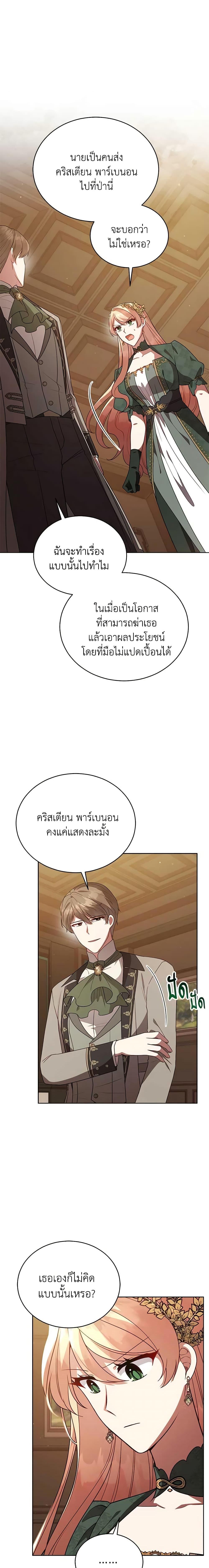 Manga-lc-com อ่านมังงะ อ่านการ์ตูน ออนไลน์ ฟรี Solitary Lady ตอนที่ 1 2 3 4 5 6 7 8 9 10 11 12 13 14 ฟรี ไม่มีโฆษณา Manga-lc - อ่าน มังงะ อ่าน การ์ตูน ออนไลน์ อ่านมังงะ ฟรี