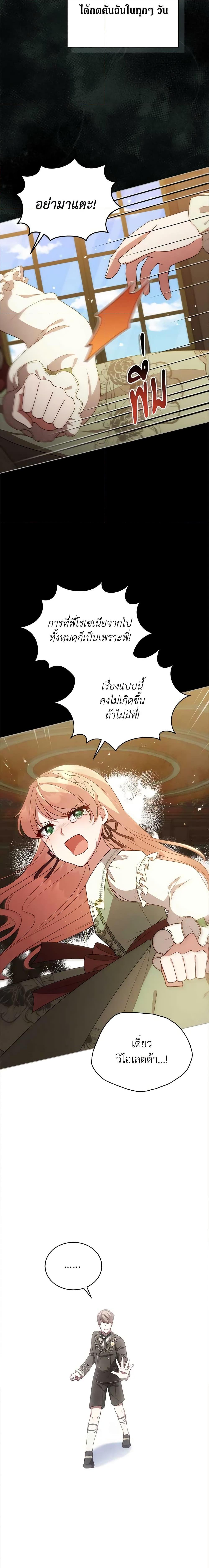 Manga-lc-com อ่านมังงะ อ่านการ์ตูน ออนไลน์ ฟรี Solitary Lady ตอนที่ 1 2 3 4 5 6 7 8 9 10 11 12 13 14 ฟรี ไม่มีโฆษณา Manga-lc - อ่าน มังงะ อ่าน การ์ตูน ออนไลน์ อ่านมังงะ ฟรี