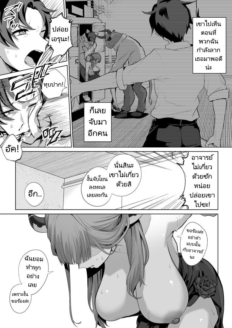 Doujin-Lc- อ่าน โดจิน มังฮวา เกาหลี ญี่ปุ่น จีน แปลไทย ความสุขและความเศร้าที่ถาโถมเข้าใส่ฉัน [Hanekkaeri (Ricochet)] Benki-ya 69 Boner Solver 69 (Blue Archive) ตอนที่ 1 2 3 4 5 6 7 8 9 10 11 12 13 14 ฟรี ไม่มีโฆษณา อ่าน โดจิน Manhwa เกาหลี ญี่ปุ่น จีน เรามีครบ คัดมาให้เน้นๆ โดจิน 18+ รับประกันความฟินโดย  Doujin Lc
