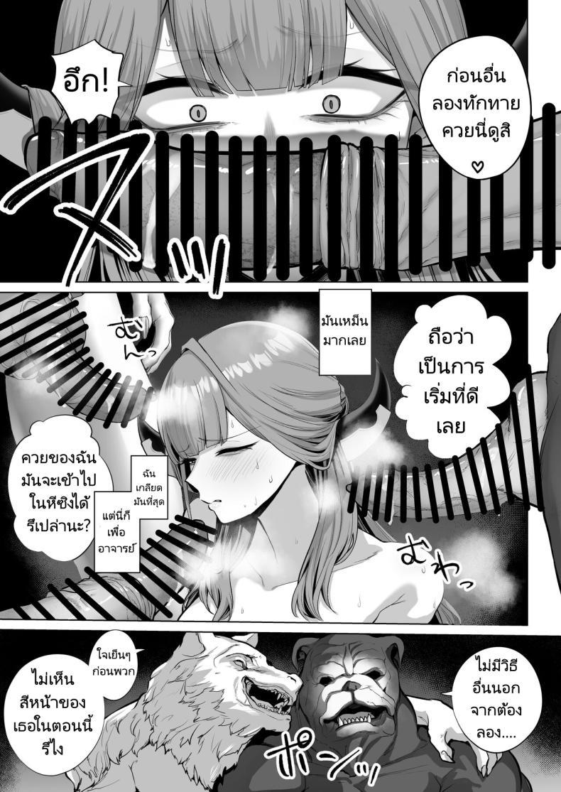 Doujin-Lc- อ่าน โดจิน มังฮวา เกาหลี ญี่ปุ่น จีน แปลไทย ความสุขและความเศร้าที่ถาโถมเข้าใส่ฉัน [Hanekkaeri (Ricochet)] Benki-ya 69 Boner Solver 69 (Blue Archive) ตอนที่ 1 2 3 4 5 6 7 8 9 10 11 12 13 14 ฟรี ไม่มีโฆษณา อ่าน โดจิน Manhwa เกาหลี ญี่ปุ่น จีน เรามีครบ คัดมาให้เน้นๆ โดจิน 18+ รับประกันความฟินโดย  Doujin Lc