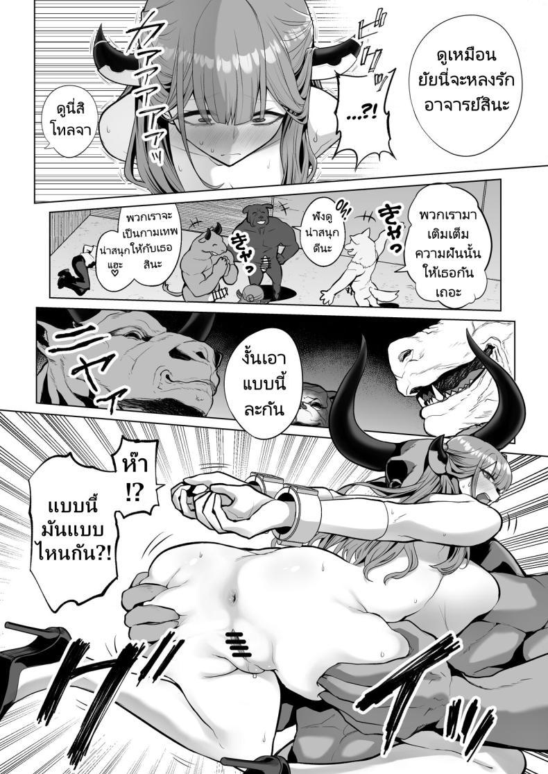 Doujin-Lc- อ่าน โดจิน มังฮวา เกาหลี ญี่ปุ่น จีน แปลไทย ความสุขและความเศร้าที่ถาโถมเข้าใส่ฉัน [Hanekkaeri (Ricochet)] Benki-ya 69 Boner Solver 69 (Blue Archive) ตอนที่ 1 2 3 4 5 6 7 8 9 10 11 12 13 14 ฟรี ไม่มีโฆษณา อ่าน โดจิน Manhwa เกาหลี ญี่ปุ่น จีน เรามีครบ คัดมาให้เน้นๆ โดจิน 18+ รับประกันความฟินโดย  Doujin Lc