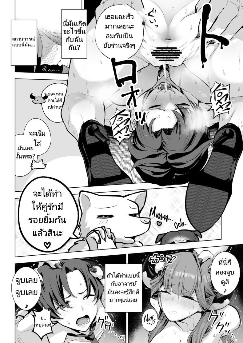 Doujin-Lc- อ่าน โดจิน มังฮวา เกาหลี ญี่ปุ่น จีน แปลไทย ความสุขและความเศร้าที่ถาโถมเข้าใส่ฉัน [Hanekkaeri (Ricochet)] Benki-ya 69 Boner Solver 69 (Blue Archive) ตอนที่ 1 2 3 4 5 6 7 8 9 10 11 12 13 14 ฟรี ไม่มีโฆษณา อ่าน โดจิน Manhwa เกาหลี ญี่ปุ่น จีน เรามีครบ คัดมาให้เน้นๆ โดจิน 18+ รับประกันความฟินโดย  Doujin Lc
